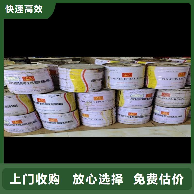 回收橡胶原料行情_回收氟橡胶现款现结