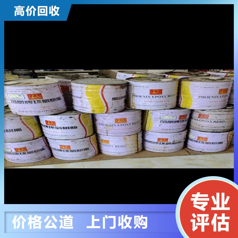 回收橡胶原料行情二手日化原料专业评估