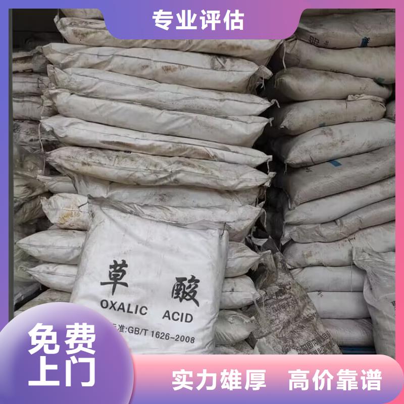 回收橡胶原料行情-回收香精香料高价靠谱