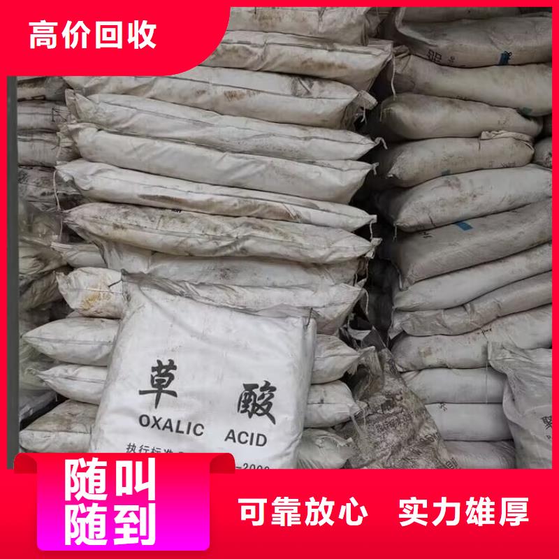 回收橡胶原料行情回收聚异戊二烯橡胶上门回收