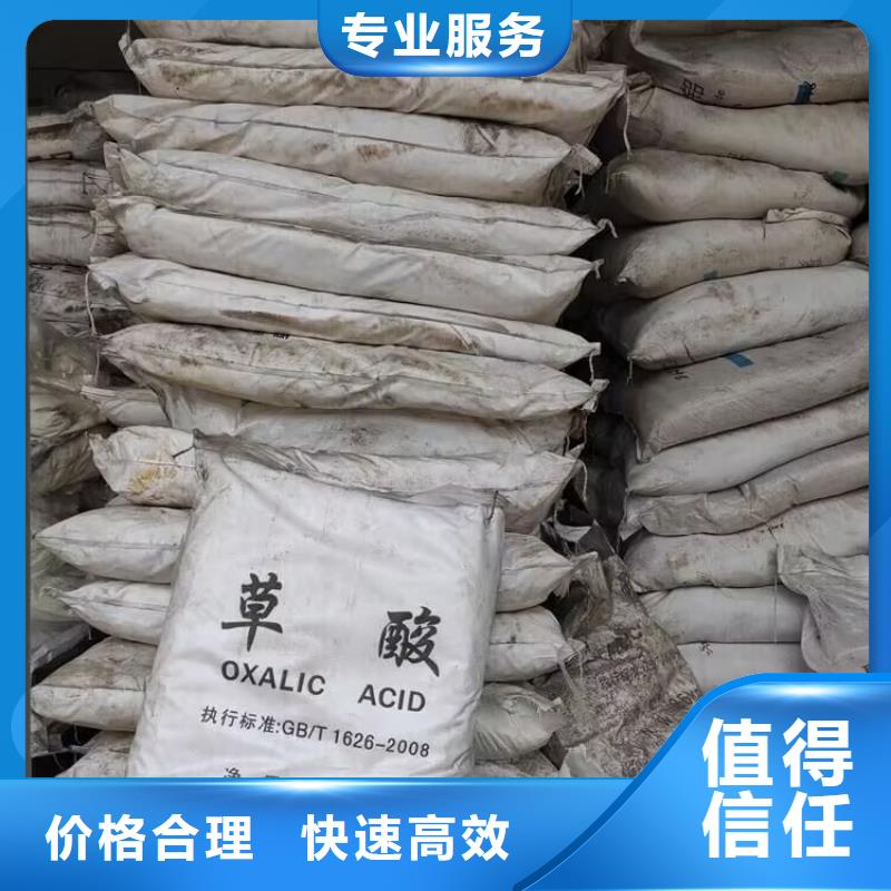 回收橡胶原料行情回收氟硅橡胶经验丰富