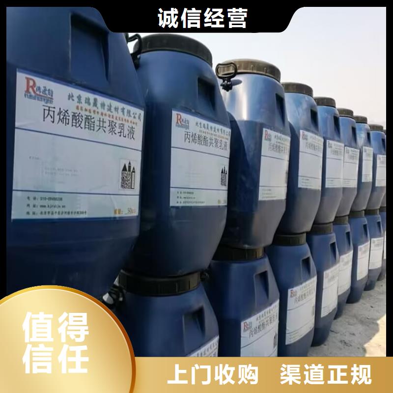 回收橡胶原料行情回收环氧树脂实力雄厚