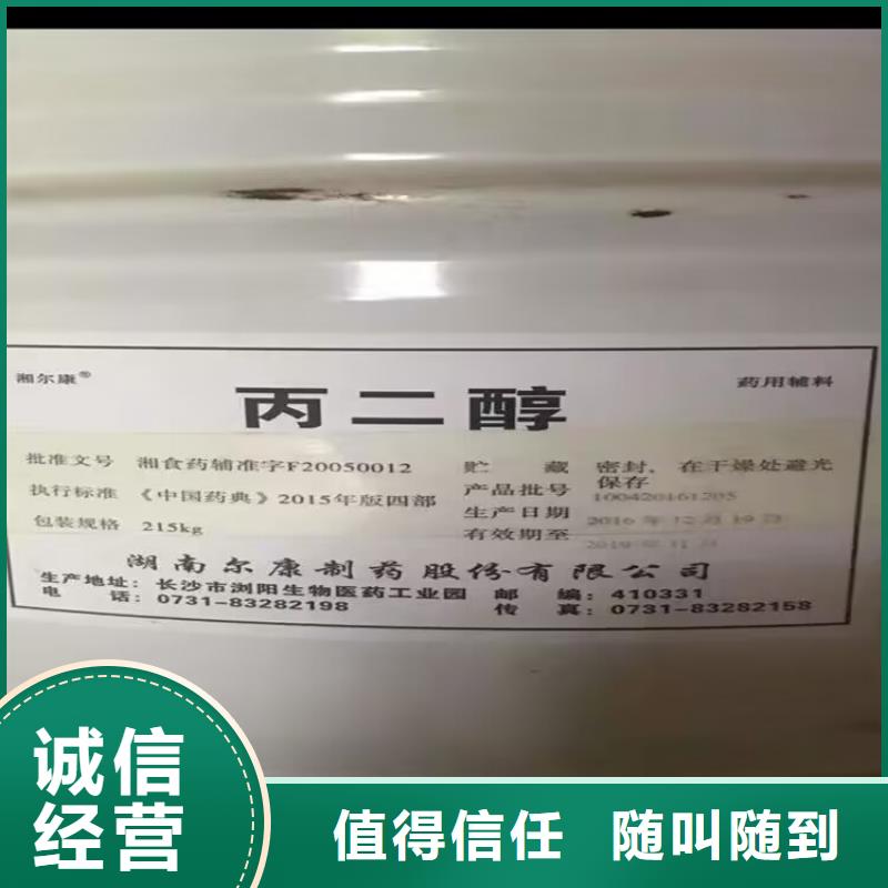 回收橡胶原料行情,回收丁二烯橡胶上门估价