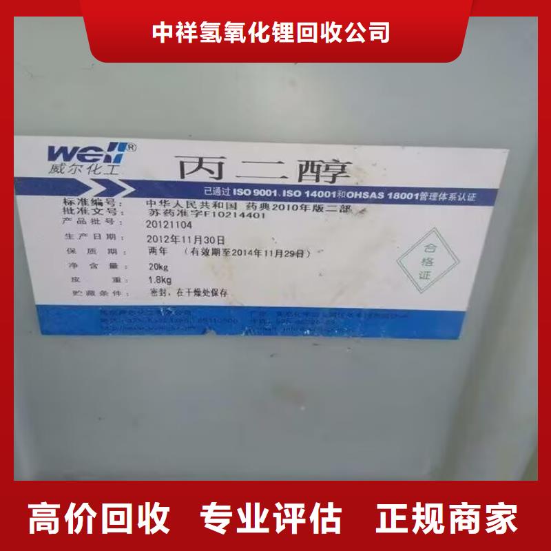 回收橡胶原料行情-回收丁钠橡胶一站式回收