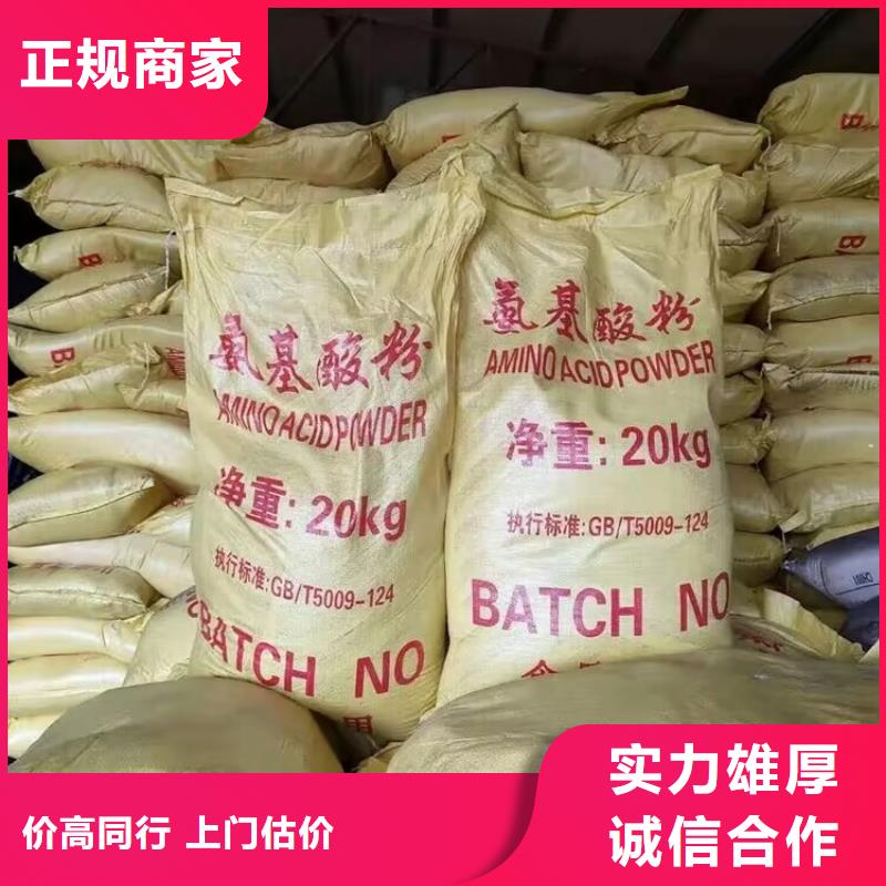 回收橡胶原料行情回收氟橡胶放心选择