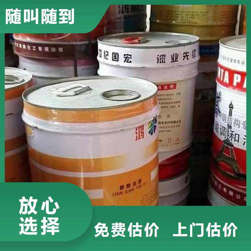 回收橡胶原料行情回收丁钠橡胶免费上门服务