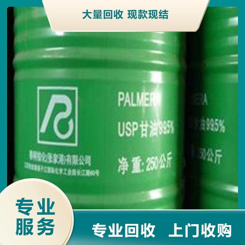 回收橡胶原料行情回收热塑丁苯橡胶价格公道