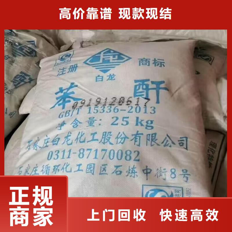 回收橡胶原料行情回收天然橡胶免费上门