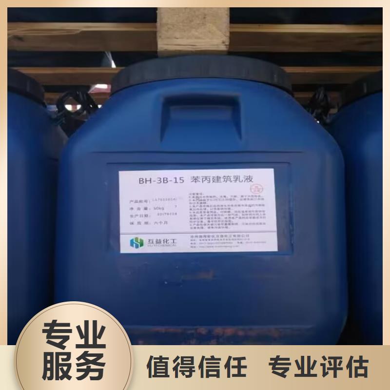 【回收橡胶原料行情】 回收聚醚多元醇大量回收|平坝|西秀|六盘水|黔东南|贵阳|黔南|遵义|黔西南|铜仁生产厂家