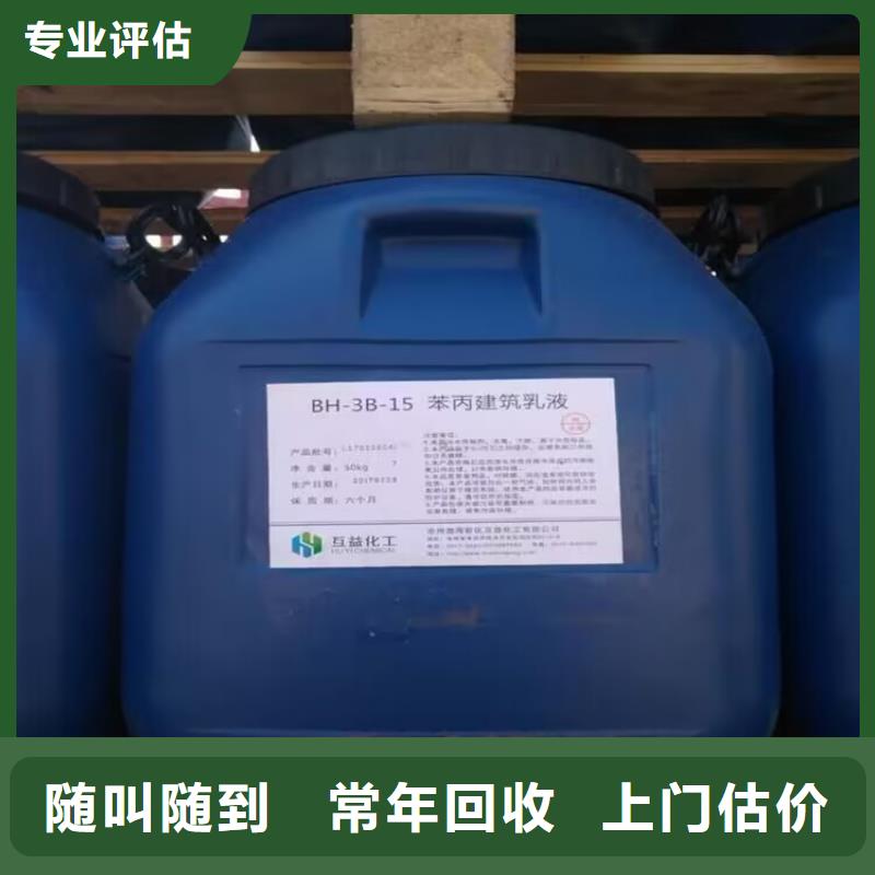 回收橡胶原料行情回收氯丁橡胶可靠放心