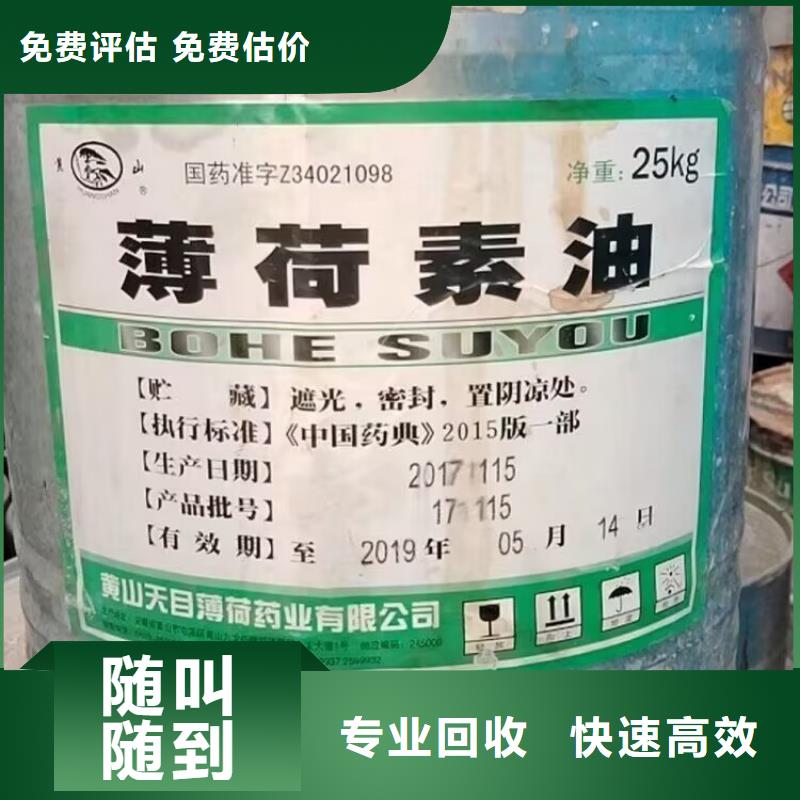 回收橡胶原料行情回收聚异戊二烯橡胶大量回收