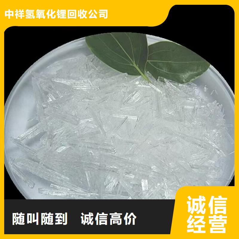 回收橡胶原料行情回收丁基橡胶现款现结