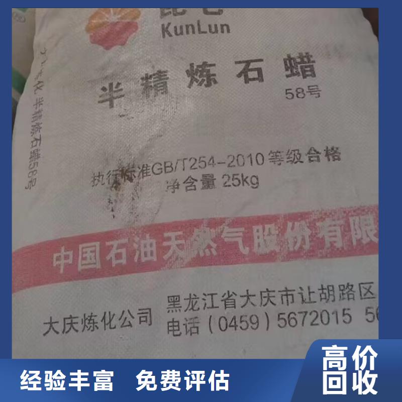 回收橡胶原料行情碳酸锂回收价格合理