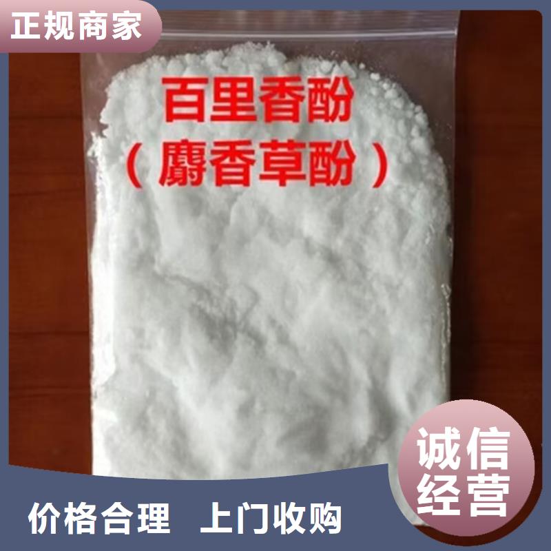 回收橡胶原料行情回收氯丁橡胶长期高价回收
