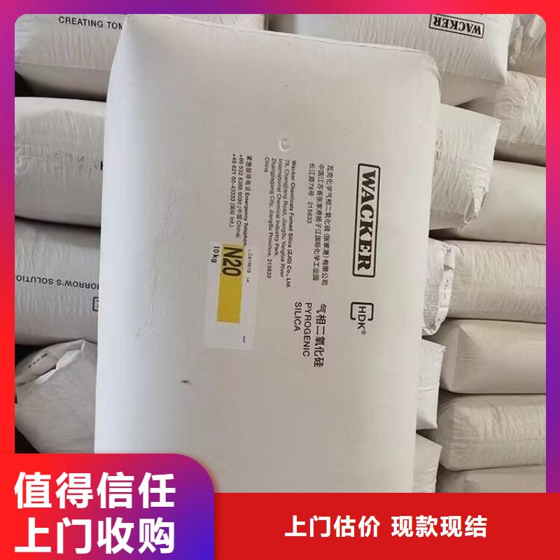 回收橡胶原料行情回收丁二烯橡胶现金支付