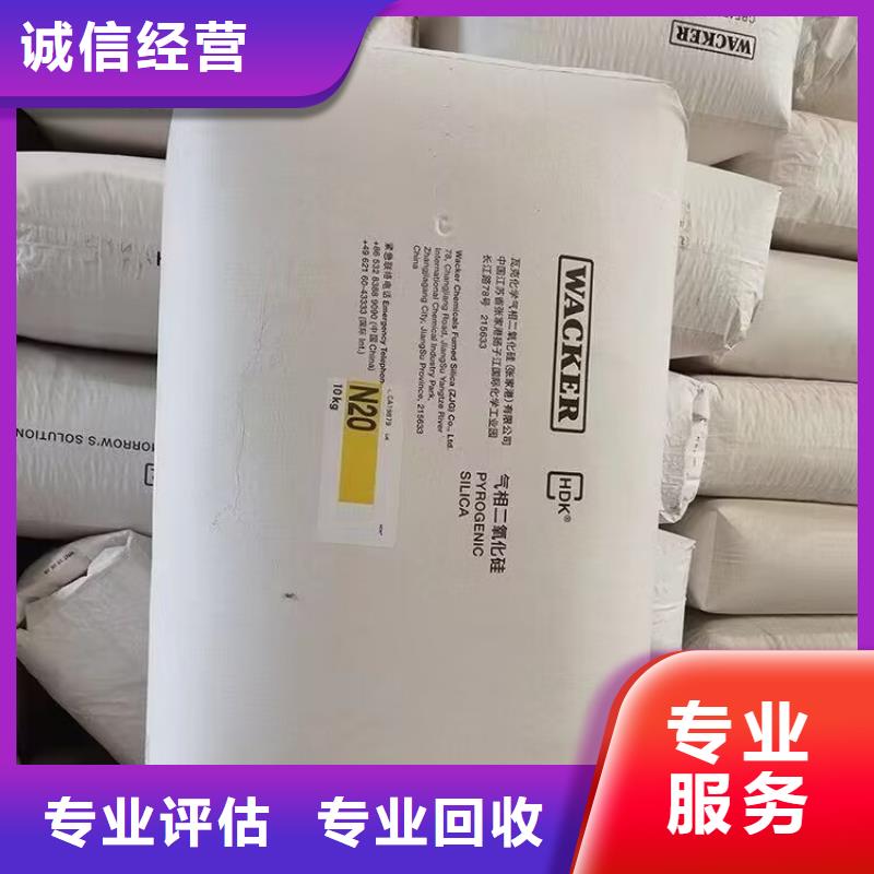 回收橡胶原料行情回收三元乙丙橡胶随叫随到