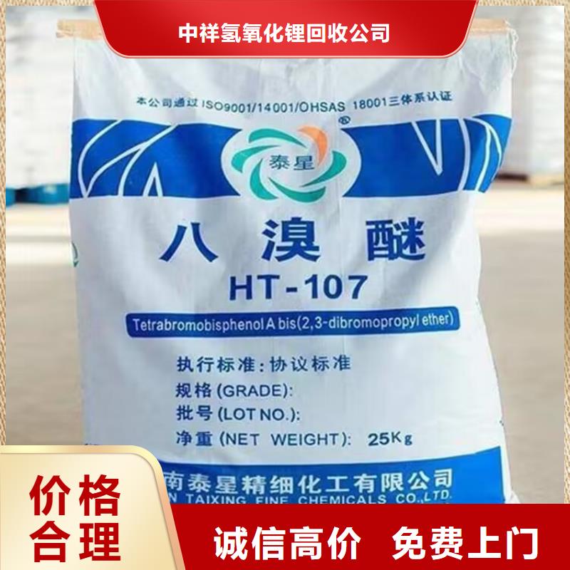 回收橡胶原料行情-回收钛白粉可靠放心