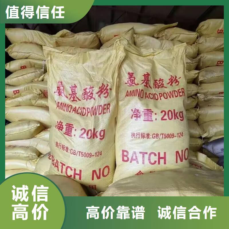 回收橡胶原料行情回收氯醚橡胶诚信高价