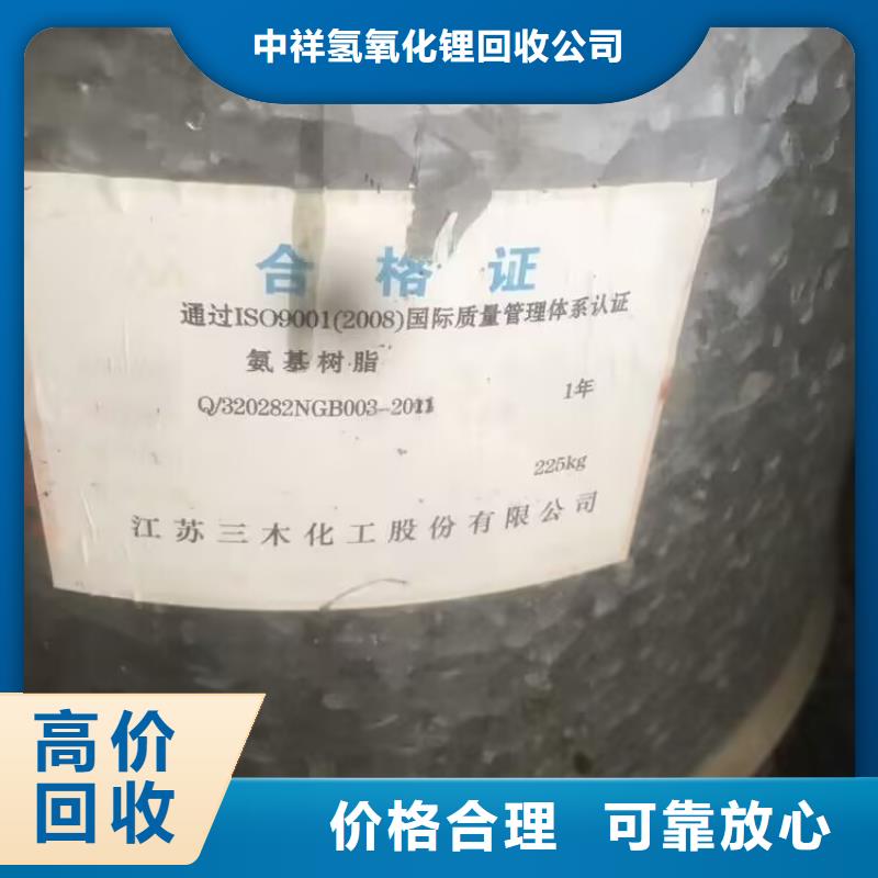 回收橡胶原料行情回收苯乙烯-丁二烯橡胶回收范围广