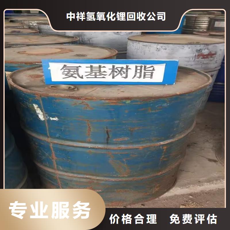 回收橡胶原料行情,二手聚合MDI上门回收