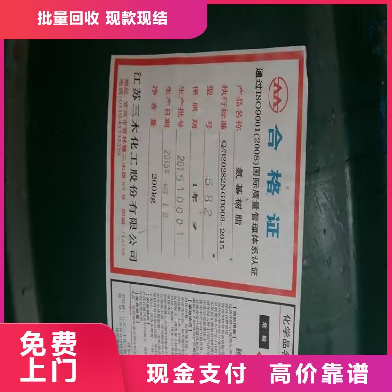 回收橡胶原料行情,回收硅橡胶量大从优