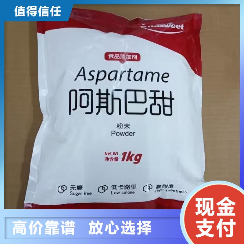 回收橡胶原料行情_聚合MDI回收上门快