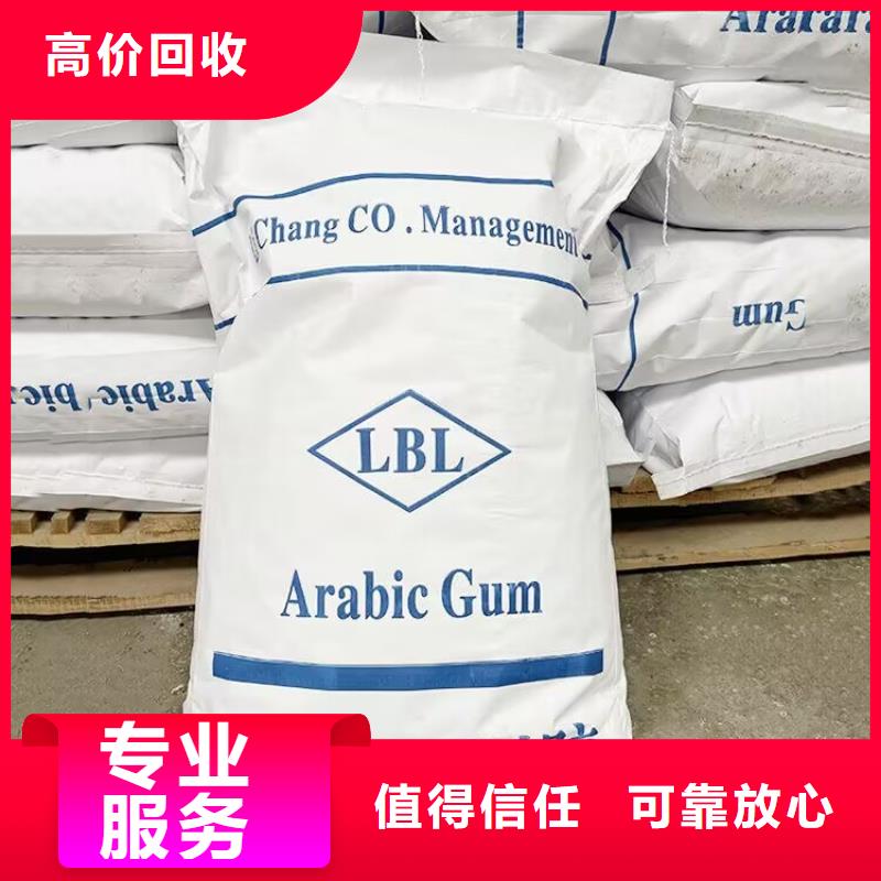 中祥回收石油树脂【 回收橡胶原料行情-回收塑料颗粒快速】aq00.com