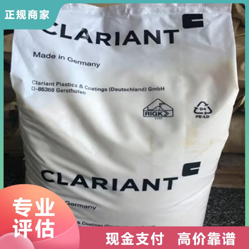回收橡胶原料行情,回收硅橡胶量大从优