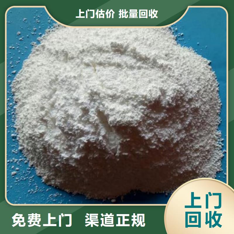 回收橡胶原料行情-回收氟橡胶多年行业经验