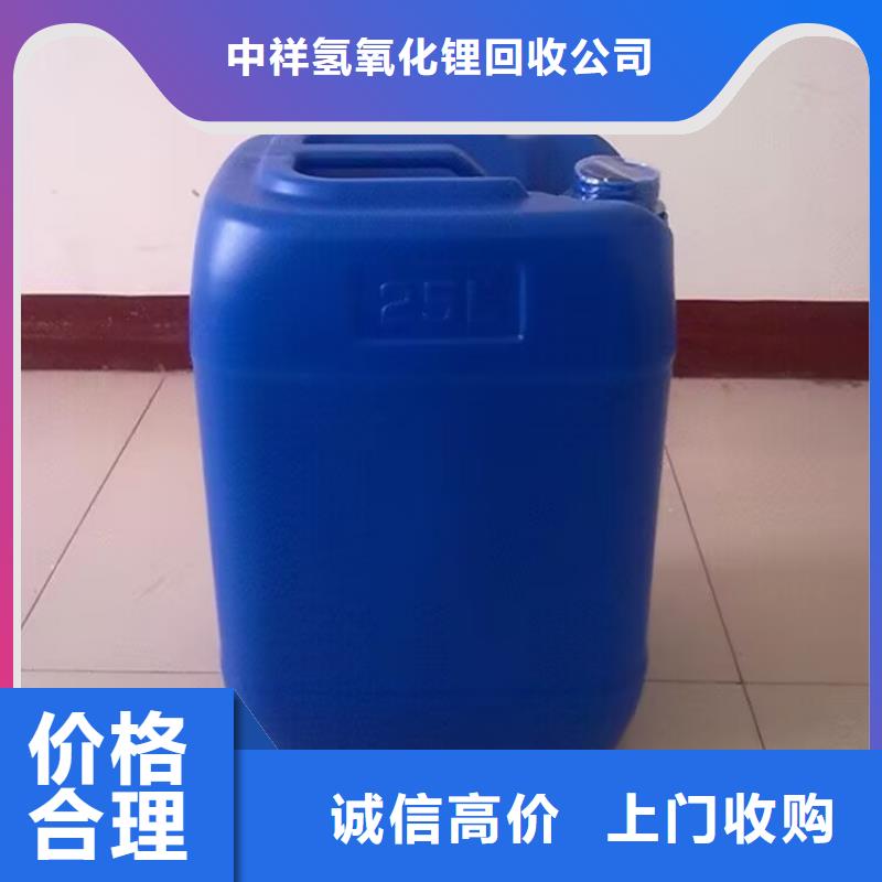 【回收橡胶原料行情】 回收聚合MDI高价靠谱由中祥为您