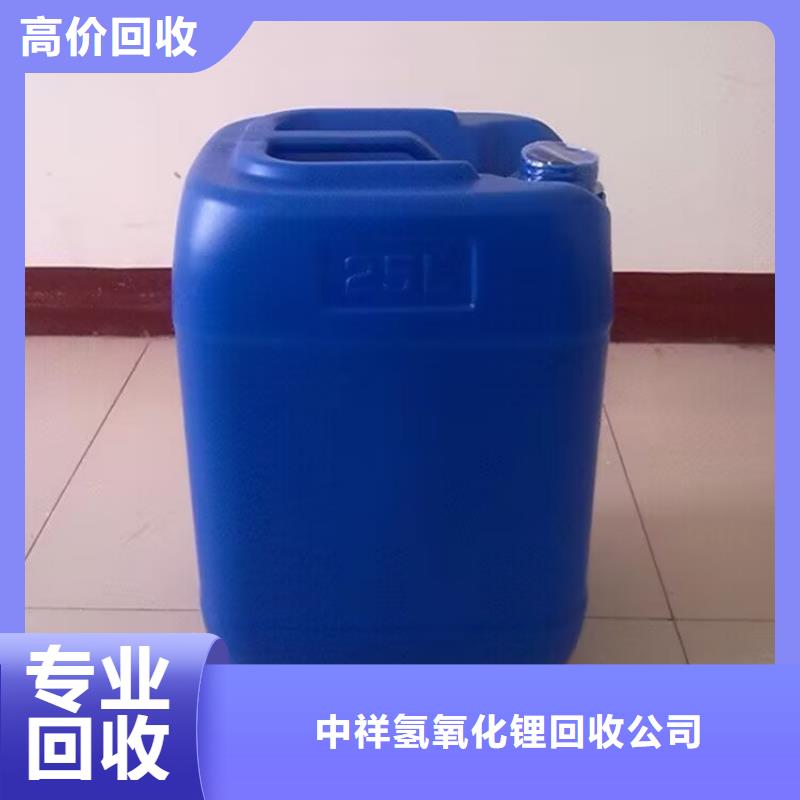 回收石油树脂视频-回收石油树脂|合肥市|瑶海|包河|巢湖|滁州|芜湖|淮北|亳州