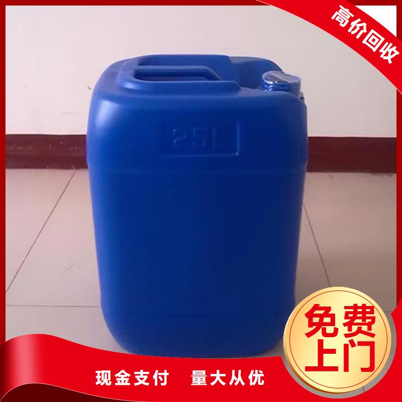 【回收橡胶原料行情】 回收聚醚多元醇大量回收|平坝|西秀|六盘水|黔东南|贵阳|黔南|遵义|黔西南|铜仁生产厂家