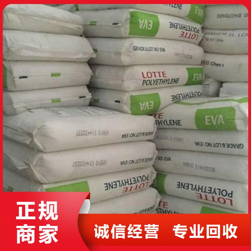 回收橡胶原料行情回收丁基橡胶现款现结