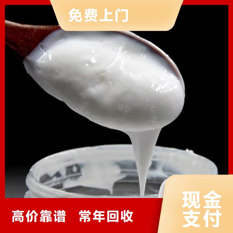 回收橡胶原料行情回收三元乙丙橡胶经验丰富