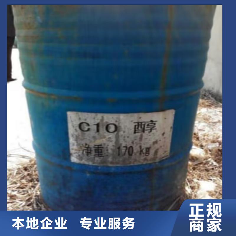 回收橡胶原料行情回收石油树脂值得信任