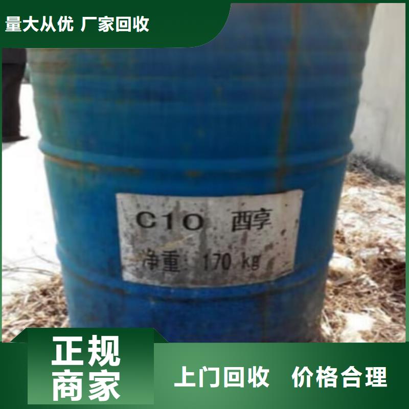 回收橡胶原料行情回收颜料价格合理