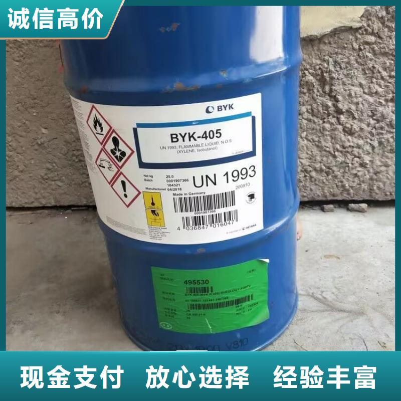 回收橡胶原料行情-回收氯丁橡胶大量回收