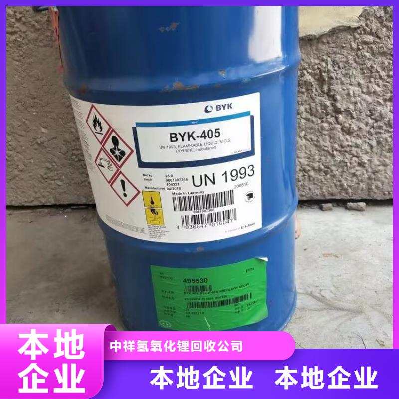 回收橡胶原料行情-回收环氧乙烯基树脂随叫随到