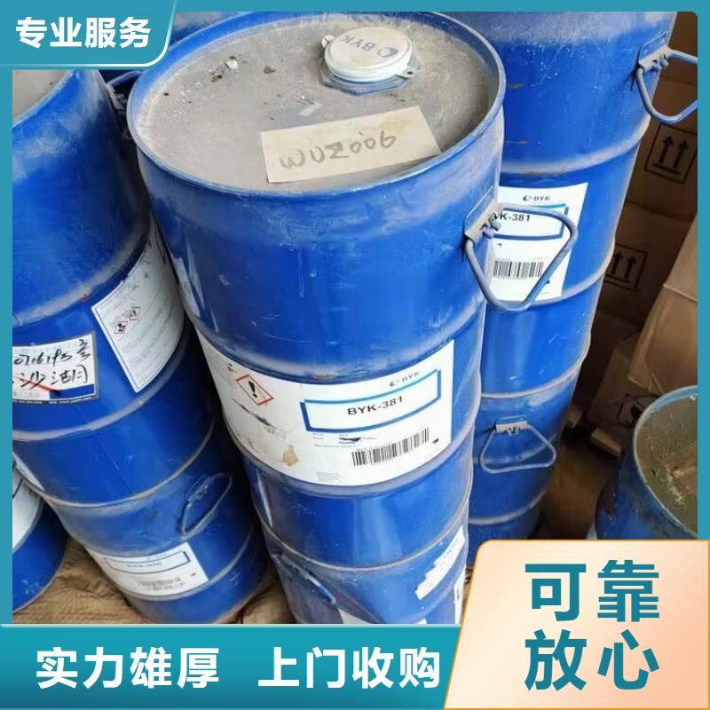 回收橡胶原料行情回收丁钠橡胶免费上门服务