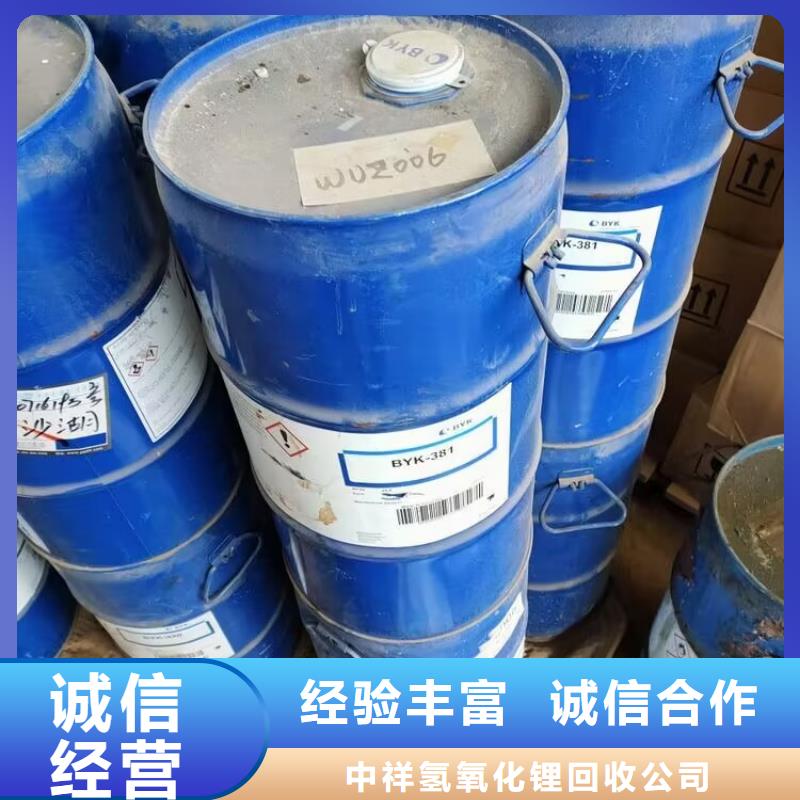 回收橡胶原料行情回收石油树脂值得信任