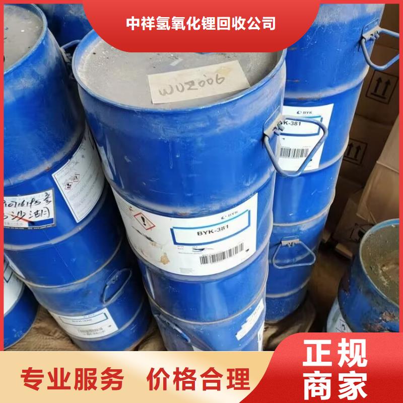 回收橡胶原料行情回收氯醚橡胶价格公道