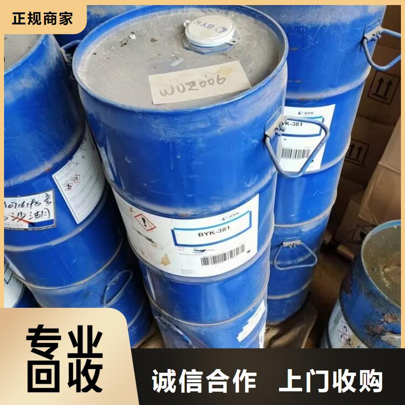 回收橡胶原料行情回收三元乙丙橡胶服务好