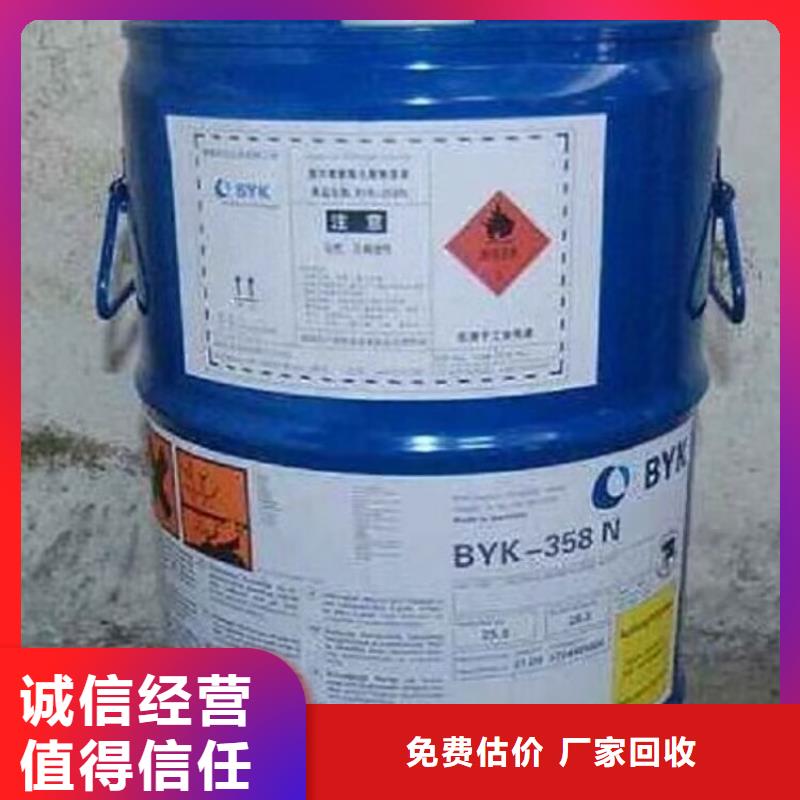 回收橡胶原料行情二手硫酸铜量大从优