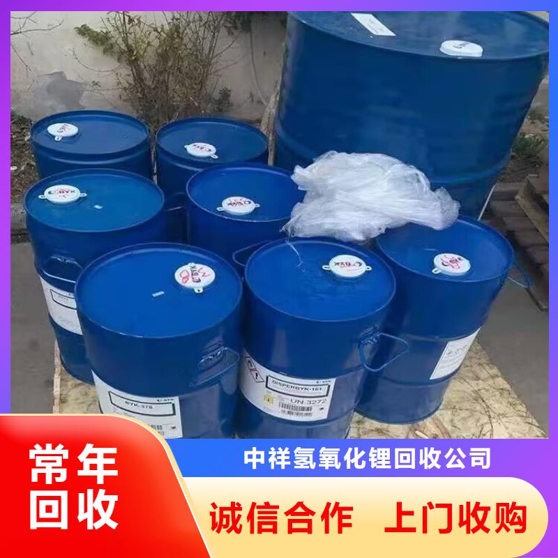 回收橡胶原料行情二手硫酸铜量大从优