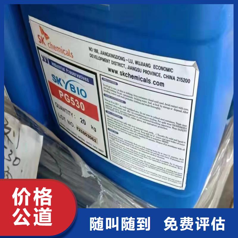 快速上门回收异氰酸酯回收异氰酸酯现金支付