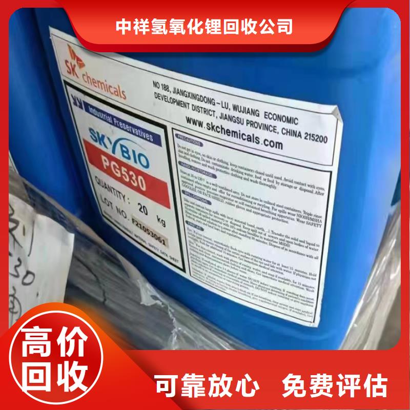 快速上门回收异氰酸酯回收钛白粉实力强