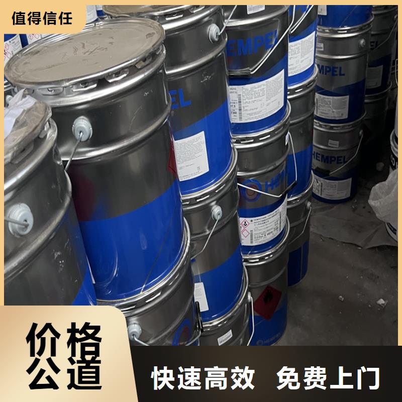 快速上门回收异氰酸酯回收异氰酸酯现款现结