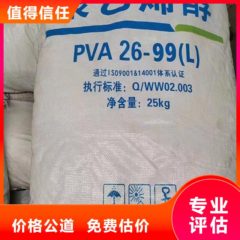 快速上门回收异氰酸酯-回收精制甘油出价高