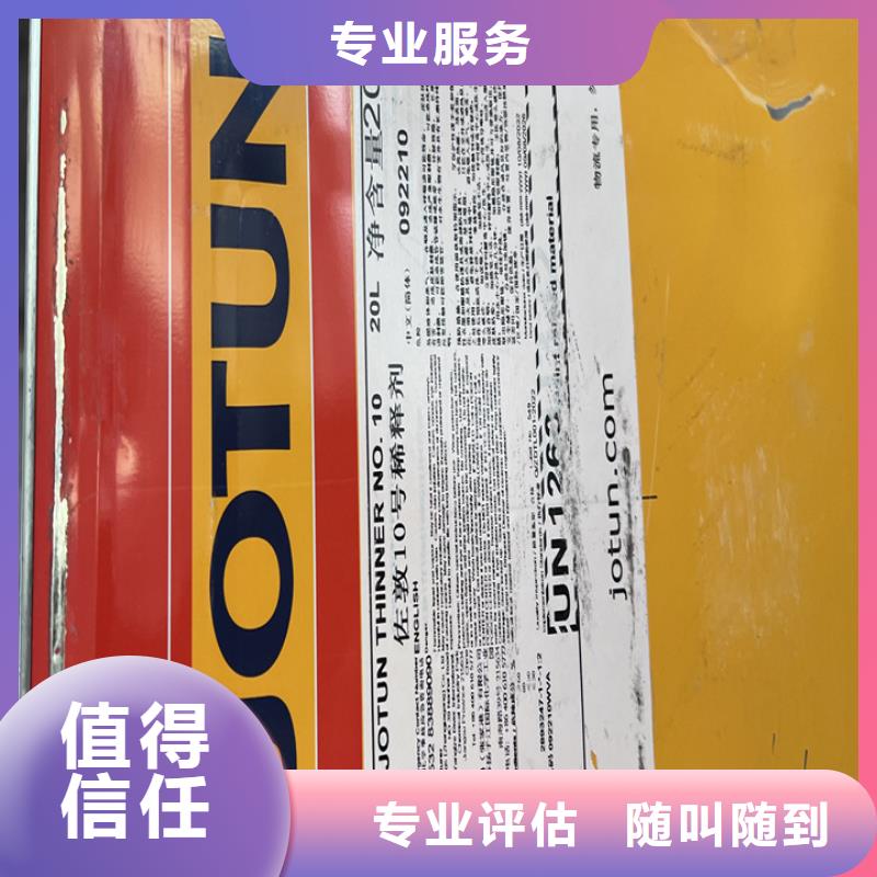 【快速上门回收异氰酸酯】回收碳酸锂正规商家