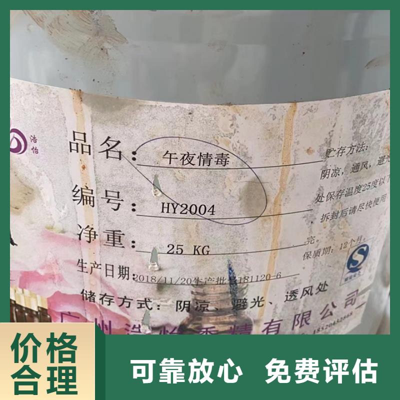 快速上门回收异氰酸酯回收异氰酸酯诚信高价